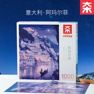 VINLAA ialah teka-teki Amalfi baharu yang mengandungi 1000 keping untuk kanak-kanak berumur lebih da