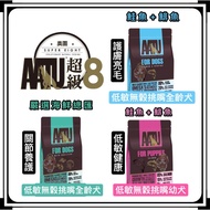 ~~ Petroyal~[Super 8] AATU Otto Dog Food From British Top Ingredients Eight Chondroitin MSM Added Ad