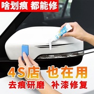 Touch-up Paint Pen Pearl White Self-Spray Paint Black Dot Paint Pen Repair Car Paint Surface Remove 
