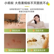 Ant Medicine Household Killing Ant Clearing Indoor Yellow Ant Preventing Red Ant Black Ant Killing N