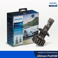 Philips LED Car Light Bulb Ultinon Pro9100 Model White