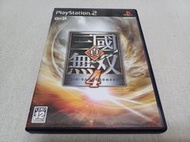 【PS2】收藏出清 SONY 遊戲軟體 真 三國無雙 4 盒書齊全 正版 日版 現況品 請詳閱說明