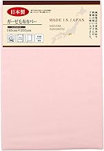 Merry Night 5241-16 Blanket Cover, Gauze, Pink, Single, Approx. 57.1 x 80.7 inches (145 x 205 cm), M