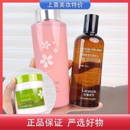 Toner High Moisturizing Toner 439ml Elegant Moisturizing Lactobic Age 350ml Tension Cream remai#500g