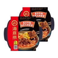『JKL』Hai Di Lao self heating hot pot instant noodle hot pot food fast food
