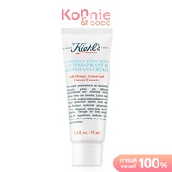 Kiehls Superbly Efficient Antiperspirant Deodorant Cream 75ml คีลส์ครีมระงับกลิ่นกาย สูตรอ่อนโยน