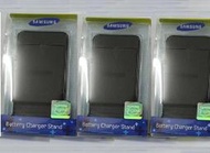 Samsung i9100,i9105 Galaxy S2 plus,i9103 原廠座充/原廠電池充電座(加280元可加購S2原廠電池)