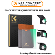 K&F Nano-X Filter Square Black Mist 1/4 movie 4.0mm 4X5.65 inches
