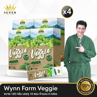 โปร 4 กล่อง Wynn Farm Veggie สารสกัดจากผักรวม 30 ชนิด มีไฟเบอร์ 10000 มก ( 1 กล่อง 10 ซอง )