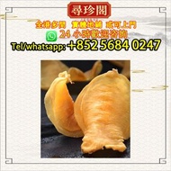 全港澳有實體店：花膠，干貝，幹海參，舊花膠，陳年花膠，老花膠，燕窩，幹鮑魚，魚翅，幹海參，鳘魚膠，赤嘴鳘魚膠，赤嘴鳯魚膠，赤嘴鰩魚膠，小須金錢膠，魚膠，靚花膠，老鬥湖魚膠，大鬚金錢鳘魚膠，北海母，紅雞