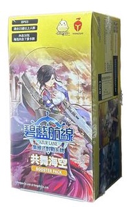 Azur Lane 碧藍航線 BP03 碧藍航線 碧藍戰卡 集換式對戰卡牌 Booster Pack 共舞時空 原盒