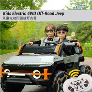 Kids Electric 4WD Off-Road Jeep Kereta Jeep Luar Jalan Elektrik 4WD Kanak-Kanak 儿童电动四驱越野吉普 F47