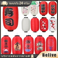 Japanese Style Lantern For Izakaya Restaurant Red Hanging