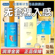 🏅杜蕾斯避孕套DUREX Ultra Thin Condom Climax Comfort and Fit Feel Extra Lubricated Pleasuremax Kondom Duri 