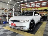 新達汽車 2022年 Hyundai IONIQ5 EV500 長程版 可全貸
