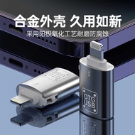 Otg Adapter Metal typec Headset usb2 in 1 Adapter Suitable for iPhone Multi-Function Adapter