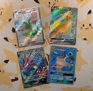 鸚鵡哥ex 快龍v 無極汰那v 水箭龜GX (賣）Pokémon ptcg 寶可夢