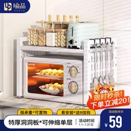 喻品厨房置物架可伸缩微波炉烤箱电饭煲调料台面收纳架ZW164单层白