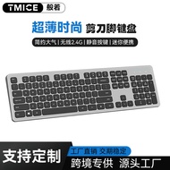 ipad keyboard wireless keyboard C CK340 Scissor Feet Mute Keyboard 104-Key Wireless Office Ultra-Thi