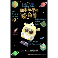 LUKA MINI READING ROBOT + 10 Biligual Story Books