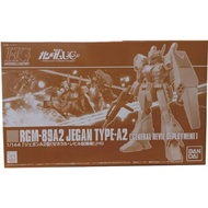 PREMIUM BANDAI HG JEGAN TYPE-A2