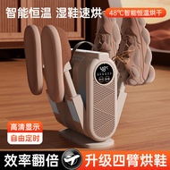 智能伸缩烘鞋器折叠定时烘鞋机速干家用恒温鞋烘干机烘干鞋神器