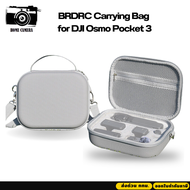 BRDRC กระเป๋าเก็บกล้อง DJI OSMO POCKET 3
