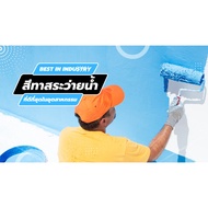 Polyurea Gen3 Swimming Pool Paint Size 6 Kg.