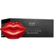 ZOZU Lip​ Mark​ Beautecret มาร์คปากคอลลาเจน ​(1กล่องมี 20 แผ่น)​