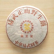 【蝶笑也茶舍】敬業號 易武正山野生餅 357G | 2001年普洱茶餅 生茶_旺久茶莊