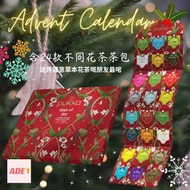 Pukka 花茶Advent Calendar-Days of Joy
