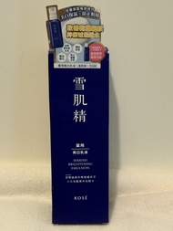 KOSE SEKKISEI 雪肌精 藥用美白乳液