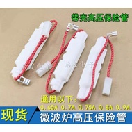 Original Grans Microwave Oven High Voltage Fuse High Voltage Component Microwave Oven Fuse Accessori