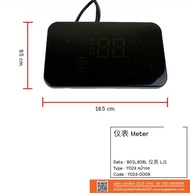 หน้าจอข้างหน้ารถจักรยานไฟฟ้า  อะไหล่รถจักยานไฟฟ้า แบรนด์ sagasonic