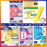 DHC Vitamins Top Hit 30 Days