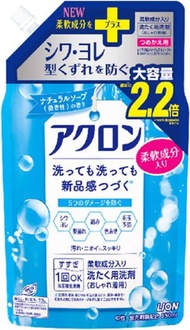 獅王 Acron 時尚衣物專用洗衣精 天然香皂香味 補充包 大容量 850ml 含柔軟成分 洗衣用洗劑