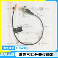 Magnetic Cylinder Switch MK5101 MK5310 MK5102 MK5311 MK5107 MK5331 KM5138
