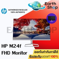 จอมอนิเตอร์ จอคอม HP M24f FHD Monitor 23.8" IPS / FHD / 75Hz /1920 x 1080 - จอ 23.8 นิ้ว (2E2Y4AA)