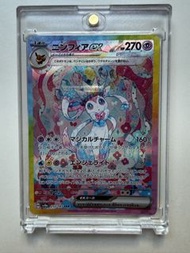 PTCG 仙子伊布 SAR 日版
