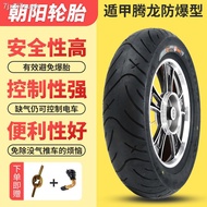 ☒№Chaoyang 90/120/130/60/70/90-11/10/12/13 inch tubeless tire motorcycle electric vehicle tire