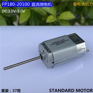 FP180-20100 DC Motor DC3V-9V Long Axis High Speed Toy Motor Precious Metal Brush Model Motor