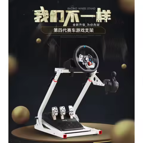 X VRS Folding Racing Simulation Game Steering Wheel Bracket Logitech G29r5r9T300GTddpro G923 Handbra