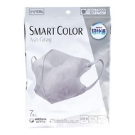超舒適口罩 SMART COLOR 正常尺寸 灰色 7枚入