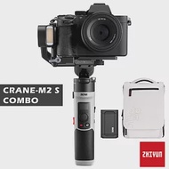 智雲 ZHIYUN Crane M2 S 手持雲台三軸穩定器-Combo套組 [公司貨]