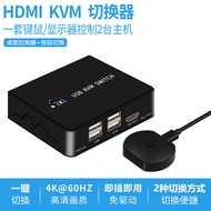 Walbuss HDMI KVM Switcher 4K@60HZ 2 เข้า 1 ออก รับสัญญาณได้สองช่องพร้อมใช้งานกันได้ 2 คอมพิวเตอร์ รั