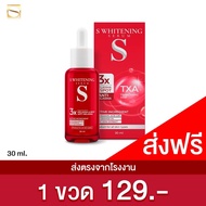 ของแท้ 100 % เซรั่มตัวดัง ซื้อ 3 ฟรี 3 ราคาโปร 399 Serum Rich Gold / Serum S Perfect 30ml. B-0117