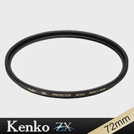 Kenko ZX Protector 72mm 抗污防潑 4K/8K高清解析保護鏡-日本製