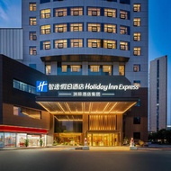 โรงแรม Holiday Inn Express Yiwu International Trade City - Jinhua