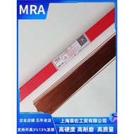 German MRA Welding Wire SKD11 Welding Rod 1.2mm/1.6 * 1000mm Mold Repair Argon Welding Rod Mold Repa