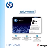 หมึกโทนเนอร์ 80A (CF280A) ดำ HPใช้กับพริ้นเตอร์ HP LaserJet Pro 400 Printer M401d/ M401dn/ M425dn/ M